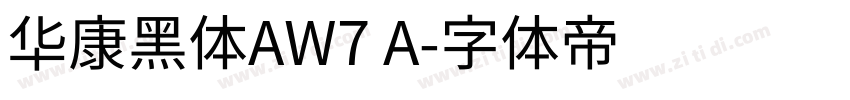 华康黑体AW7 A字体转换